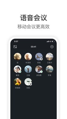 Knock  v1.9.6图3