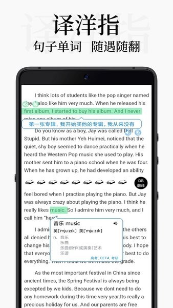 DB翻译APP