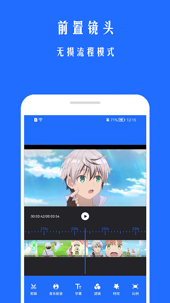 录屏宝