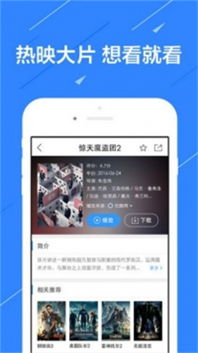 小猪视频软件园