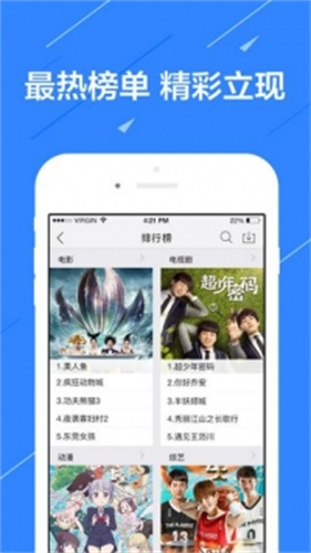 小猪视频影视  v1.12图2