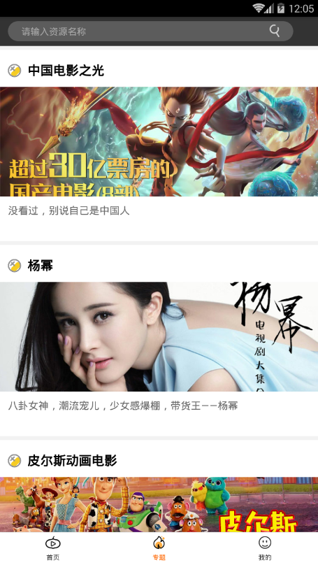 犀牛影视无广告破解版  v1.0.2图4