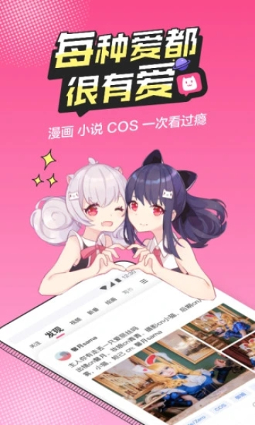半次元破解版3.4.4下载