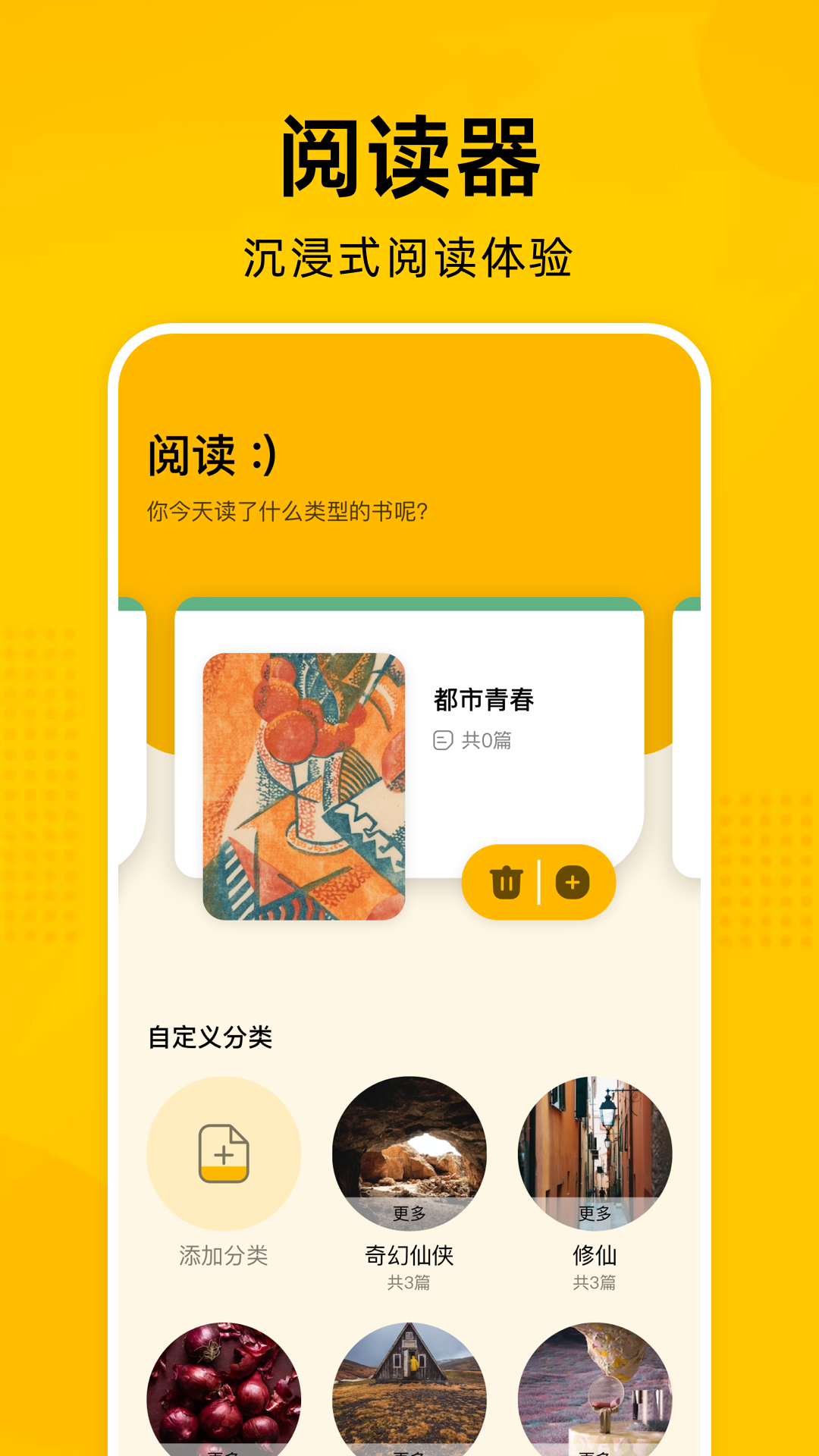 e站最新版本2023