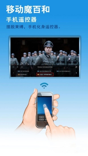 江苏移动魔百盒m301h破解