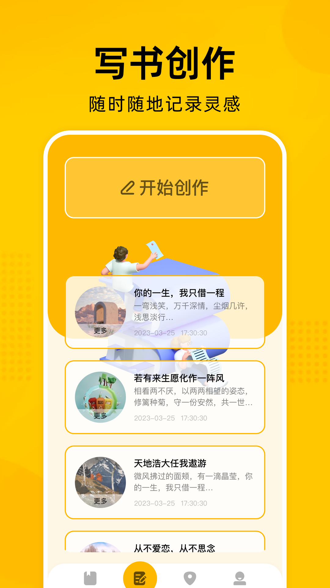 e站最新版本1.7.8.0  v1.7.25图2