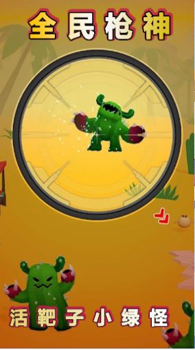 火柴人之我是枪神  v1.2.8图2