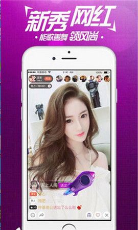 baby直播app软件下载819tv