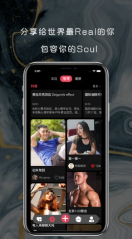 手机sub共享网络  v3.1图3