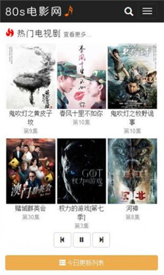 80s电影素材剪辑  v1.6.0图4