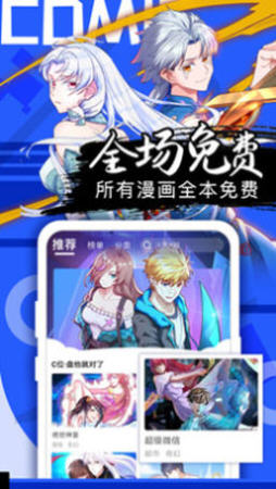 工口社免费版  v2.1图1
