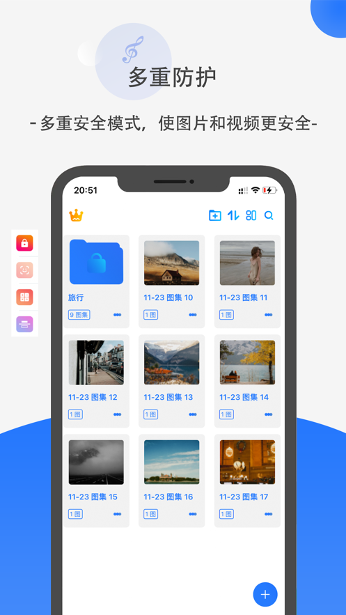 暗格相册安卓下载  v1.0图2