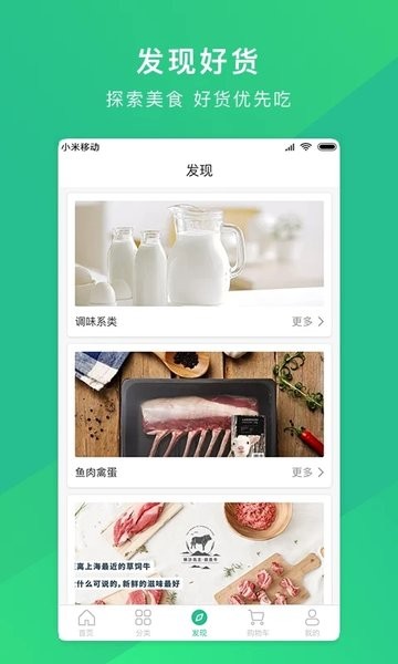哒配到家