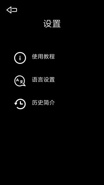 光学绘画  v2.0图2