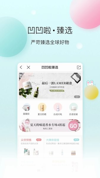 凹凹啦