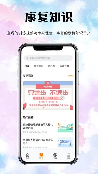小鹿在家