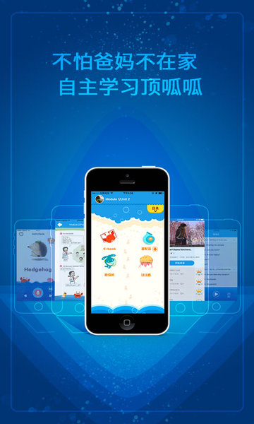 小学英语点读人教版  v4.2.0图2