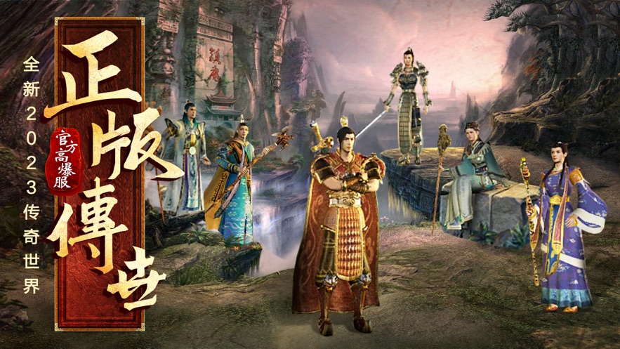 铁血传世箭神之怒2023