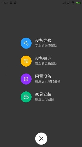 辛超快修