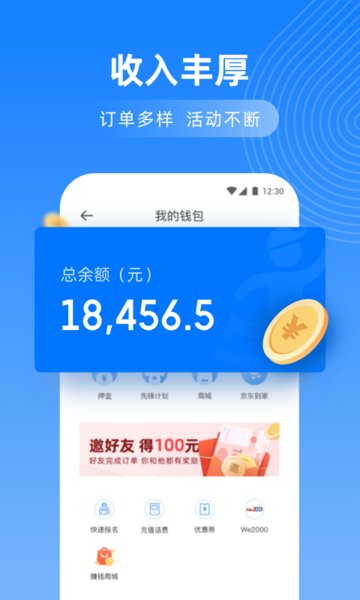 达达骑士版  v11.47.0图3