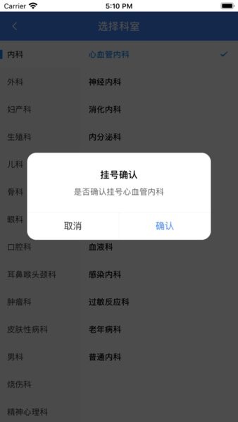 灏睿云医