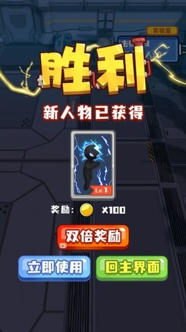 终极变异大战  v1.0图2