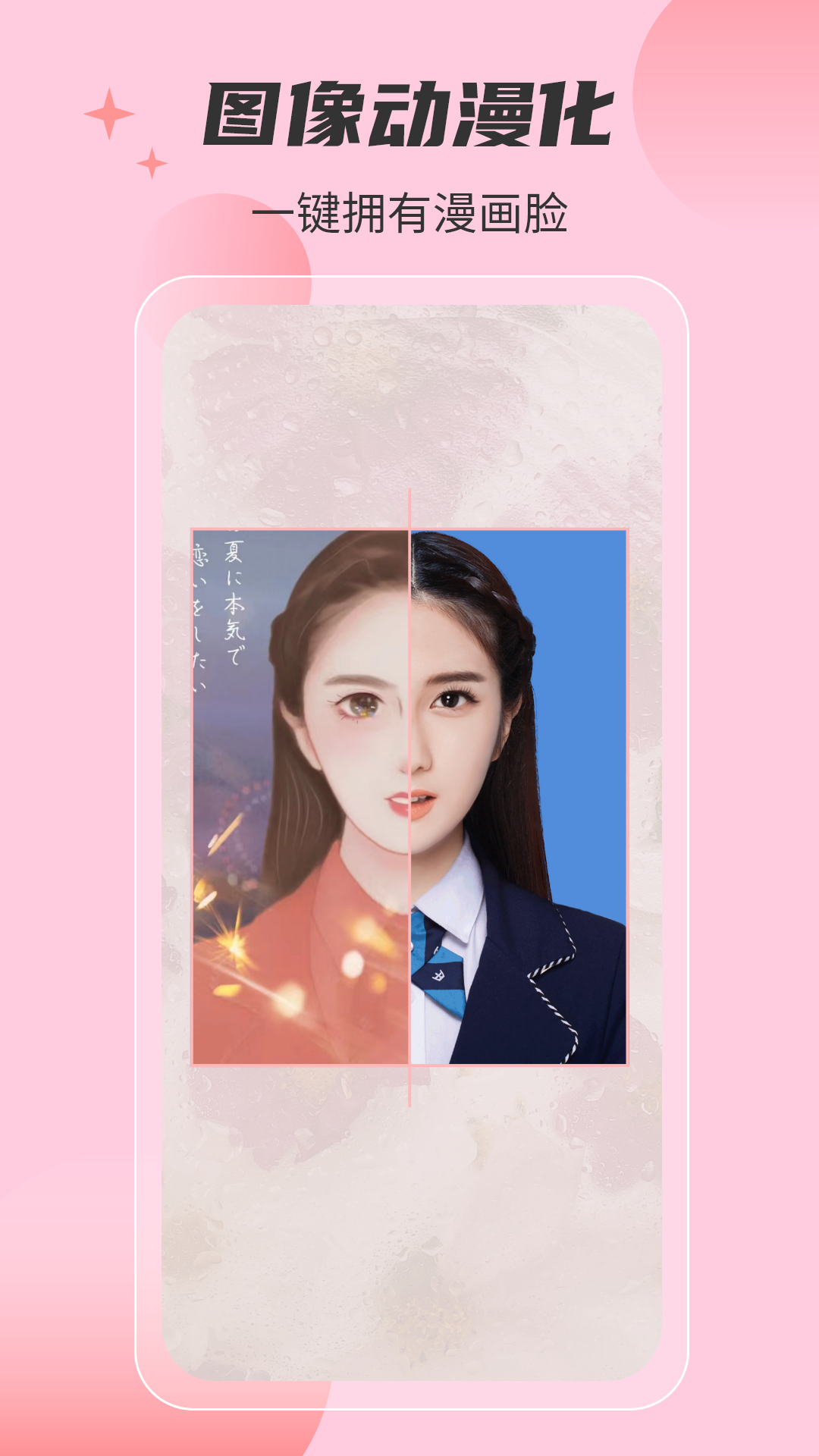 智美证件照相机免费版  v1.0.6图2