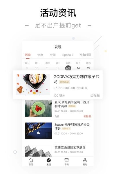 一点万象最新版