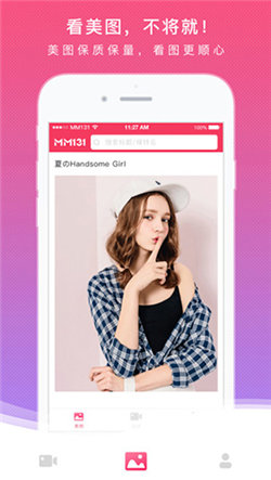 MM131app  v1.9.9图3
