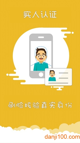 上海交警一键挪车
