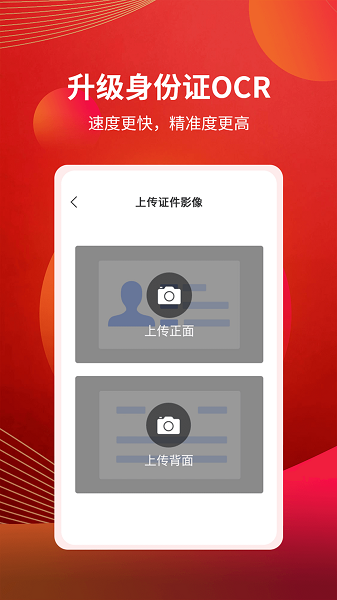 粤开证券手机版