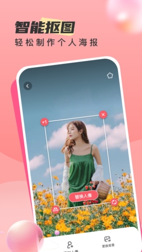 时旅相机app  v1.4图3