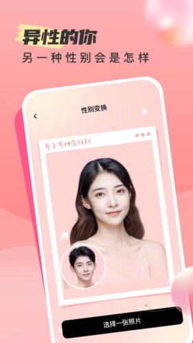 时旅相机app  v1.4图2
