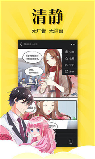 松鼠仓库2024  v2.1.0图2