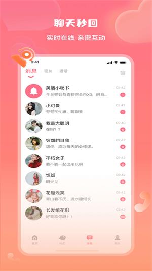 美活app  v1.0.5.4图4