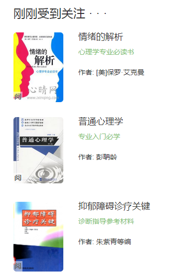 心晴网下载  v1.0.0图4