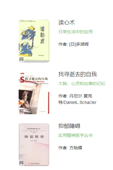 心晴网下载  v1.0.0图2