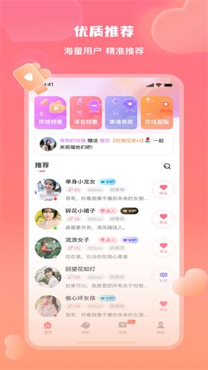 美活app  v1.0.5.4图1
