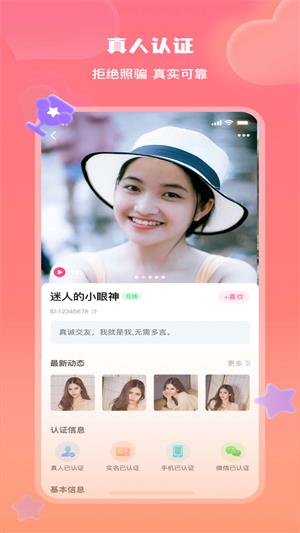 美活app  v1.0.5.4图5