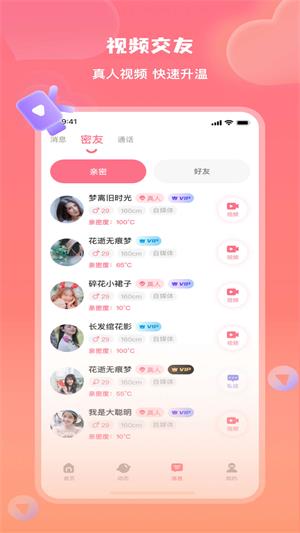 美活app  v1.0.5.4图2