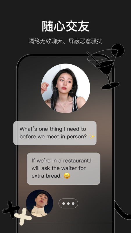 小时空安卓版  v1.0.0图1