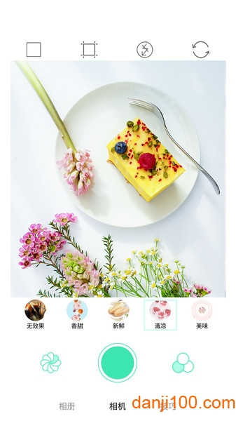 美食相机  v3.1.1图2