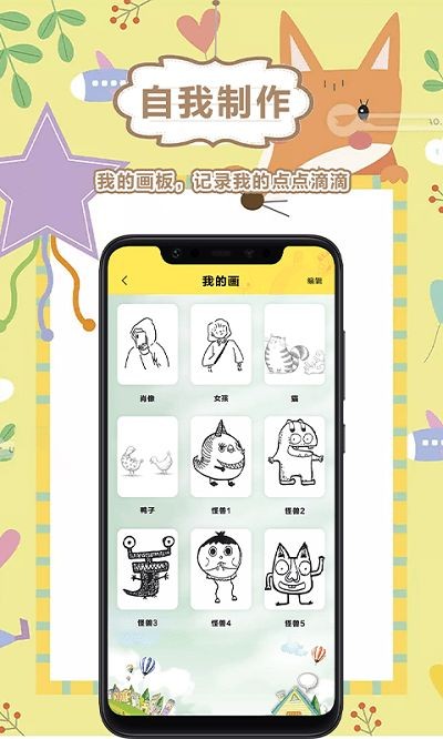 美术盒子APP下载