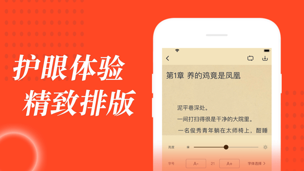 追书大全app