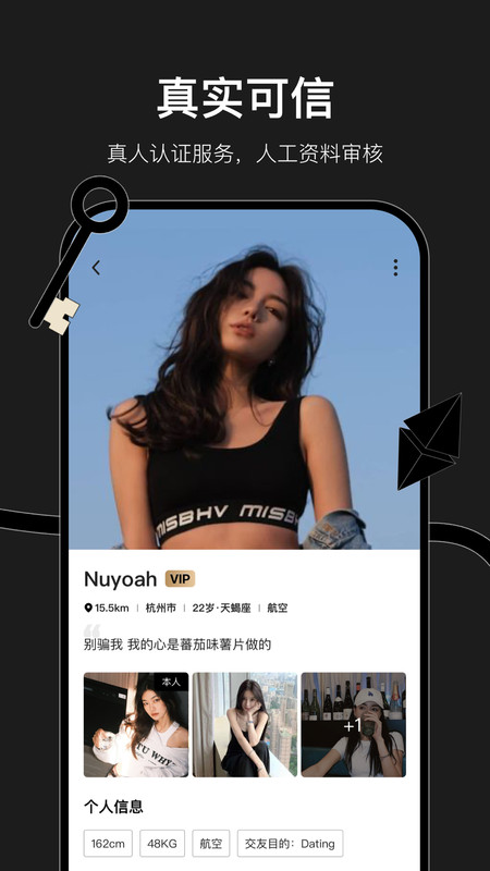 小时空安卓版  v1.0.0图2