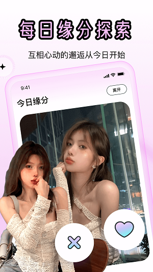 蜜里2023