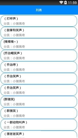 爱酱手机壁纸