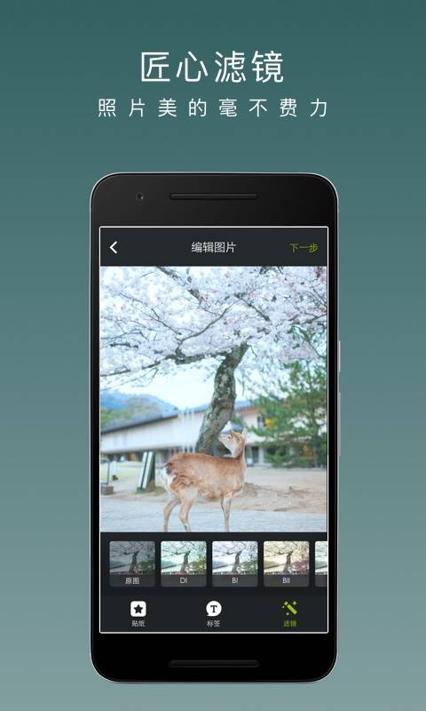 LOFTER社交手机版  v2.1图3