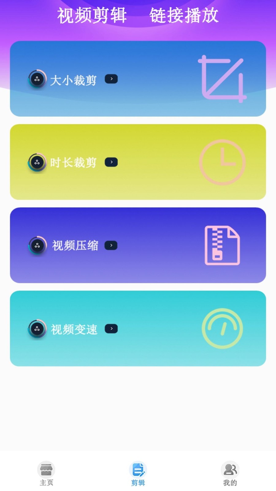 软件大全月光宝盒下载安装  v1.0.20230616图1