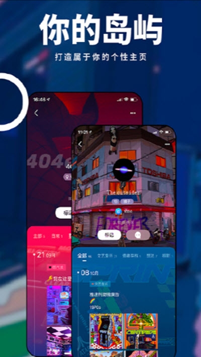 我岛2024